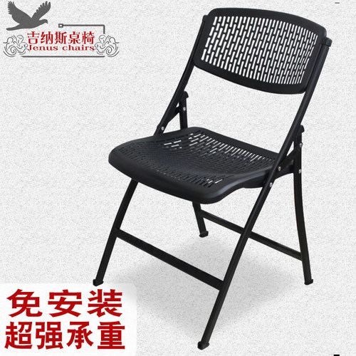 培训椅折叠商务会议椅简约办公z椅塑料折叠椅透气网状折叠椅教室
