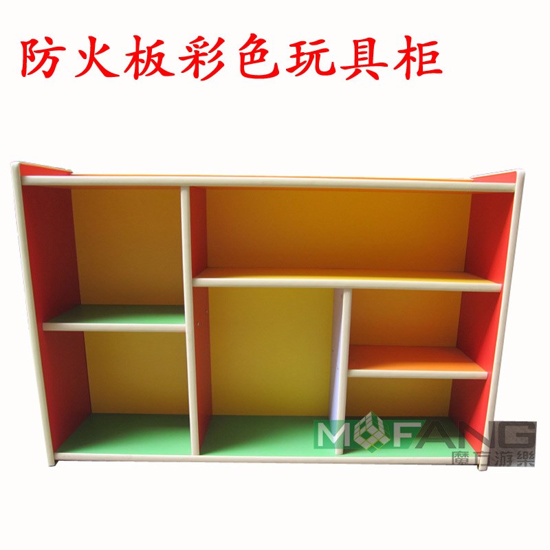 防火板玩a具柜/幼儿园玩具柜/收纳柜/玩具柜/储物柜/柜子