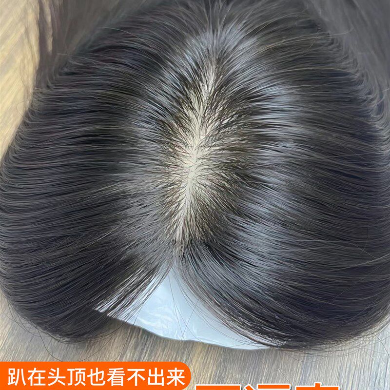 递针假发女片头顶补发蓬松u全真发增发量遮白发自然前额无边假刘