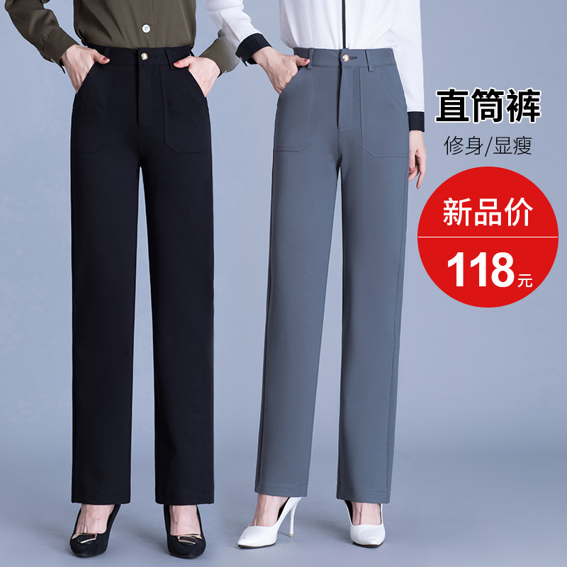 春秋新款长裤西裤中直筒弹力妈妈裤松紧腰宽M松裤七维旺运灰色女