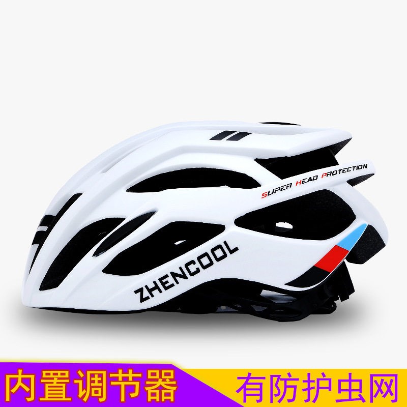 自行车头盔男女骑行公路山地车安全帽青J少年儿童单车轮滑装备尾