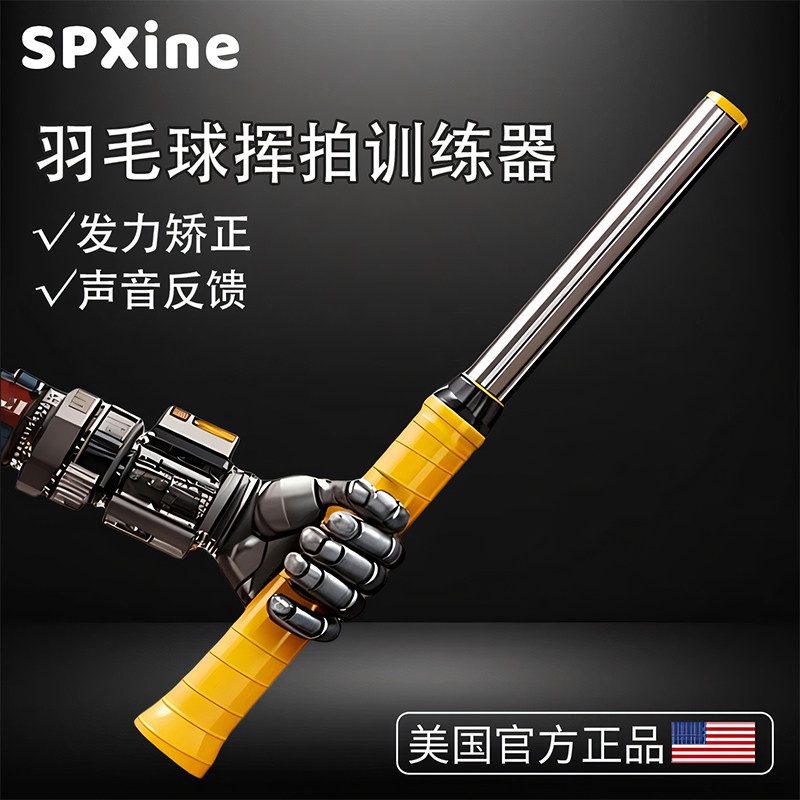 羽毛球挥拍训练器k鞭打发力练习 握拍纠正反手击球新手训练工具