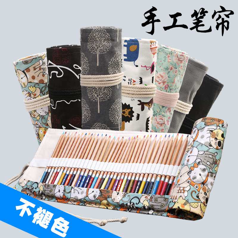 手工帆布笔帘36/48/72孔大容B量卷笔袋 P素描彩色铅笔绘画文具