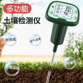 土壤光照度检测仪温度湿度计花草花盆土地高精度空气温湿度测试仪