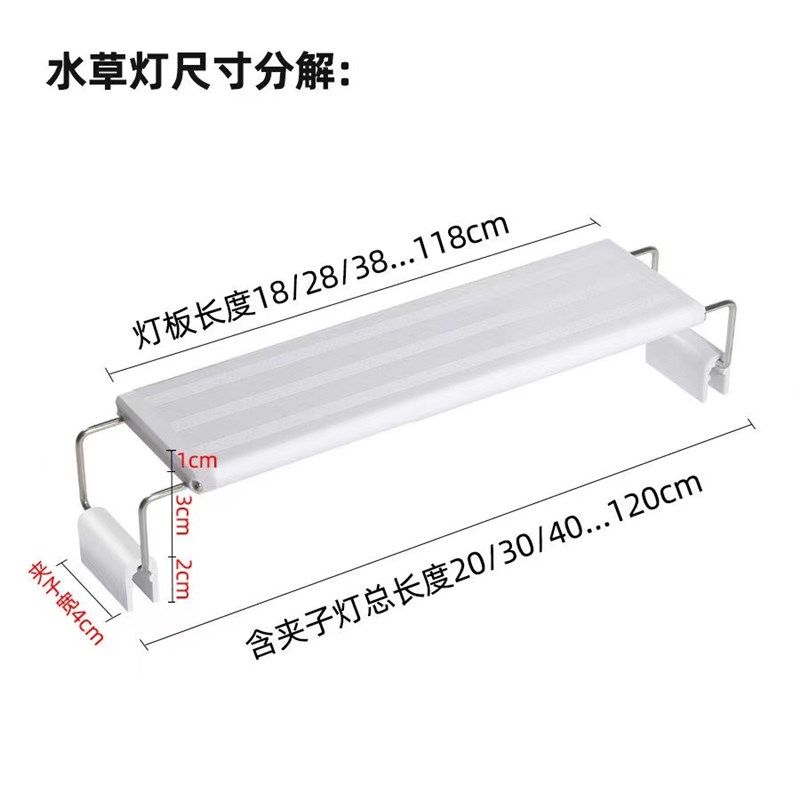 水草灯LED超亮草缸架灯全光谱变色爆藻水族箱鱼缸乌龟草缸支架灯,宠物/宠物食品及用品,照明器材,淘宝优惠券,粉丝福利购,淘宝优惠卷