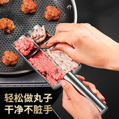304不锈钢肉丸子制作器家用做鱼丸虾滑模具火锅丸料理炸肉圆神器