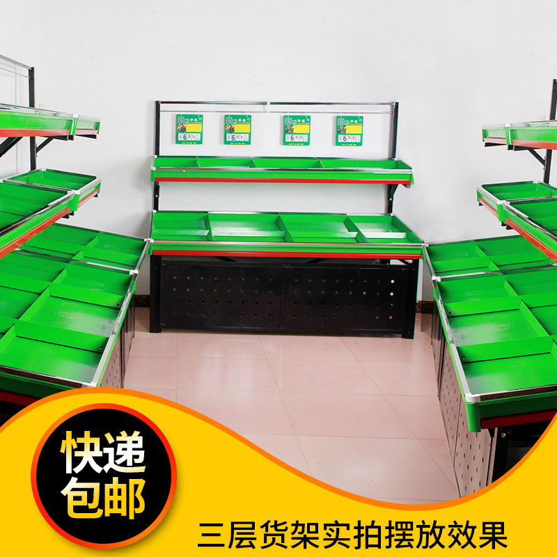 超市水果货架展示架生鲜果蔬摆放堆头双层卖菜水果店商用蔬菜架子,商业/办公家具,水果架,淘宝优惠券,粉丝福利购,淘宝优惠卷