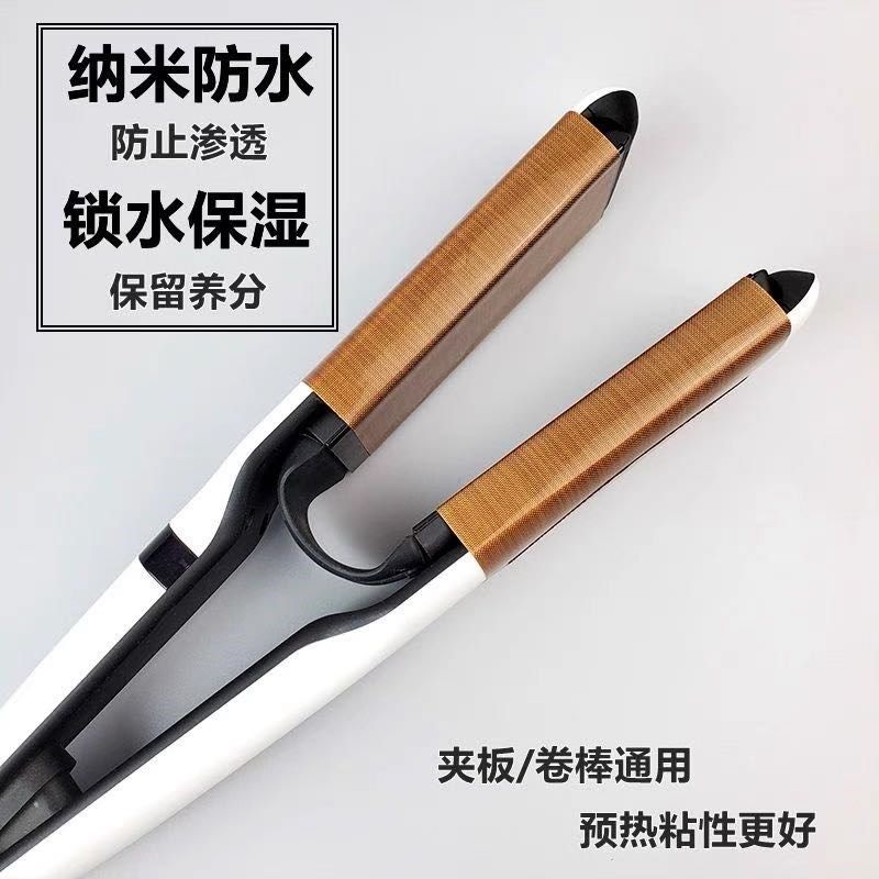 包邮蛋白毛发矫正防水纳米贴膜隔热拉直发夹板贴膜耐高温干湿两用,个人护理/保健/按摩器材,其它美发工具,淘宝优惠券,粉丝福利购,淘宝优惠卷