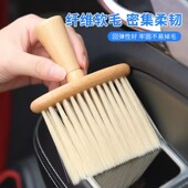 汽车内饰清洗工具空调出风口清洁刷洗车用软毛刷车内缝隙除尘刷子