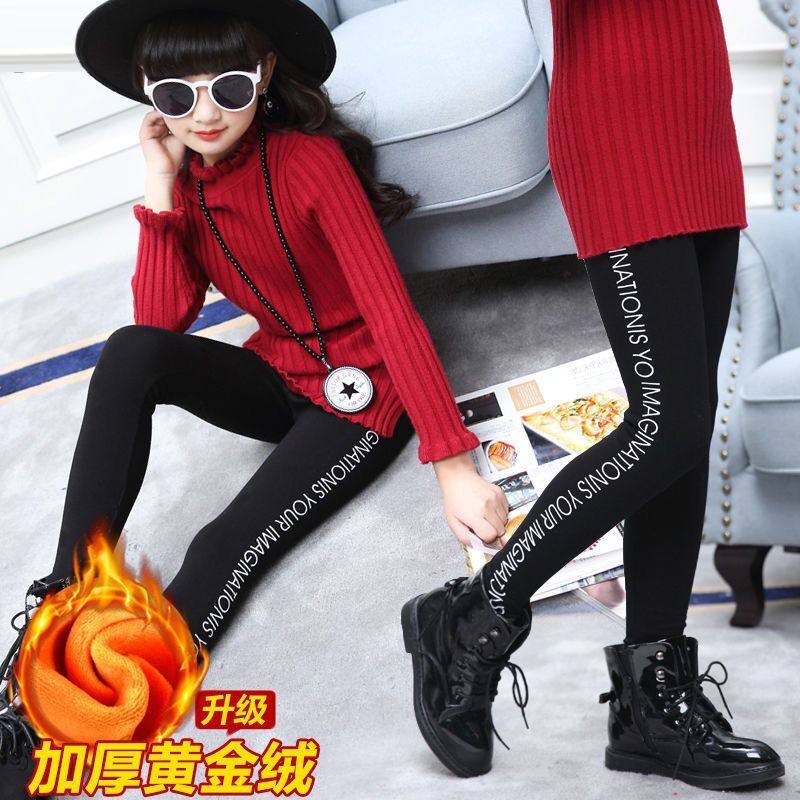 女童打底裤加绒6儿童棉裤9洋气10加厚12大童女孩裤子外穿秋冬13岁,童装/婴儿装/亲子装,裤子,淘宝优惠券,粉丝福利购,淘宝优惠卷