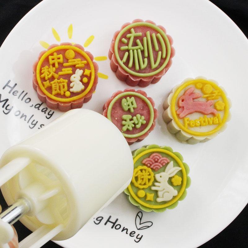 迷你50克中秋节月饼模具套装手压家用小朋友做冰皮月饼的压花模兔