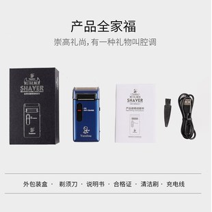 剃须刀带修鬓角刀2024年新款刮胡刀超干净充插两用直接220v插电式