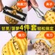 不锈钢削菠萝凤梨专用刀削皮器去眼夹子神器工具多功能水果削皮刀