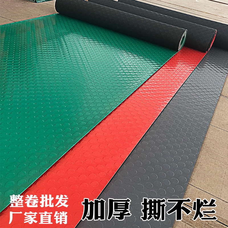 pvc防滑垫塑料地毯地垫厨房楼梯入户门口脚垫防水防油加厚地板垫,居家布艺,家用脚垫,淘宝优惠券,粉丝福利购,淘宝优惠卷