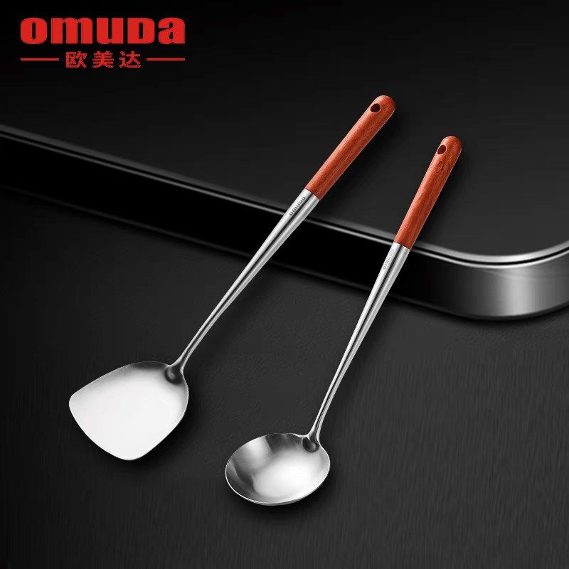 欧美达锅铲316不锈钢加厚炒菜铲子榉木汤勺家用厨具炒勺套装铁铲