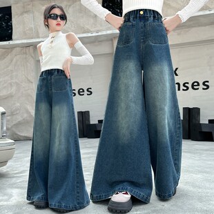 女童裤子2024秋装大童女孩宽松复古阔腿牛仔裤高腰显瘦超宽阔腿裤