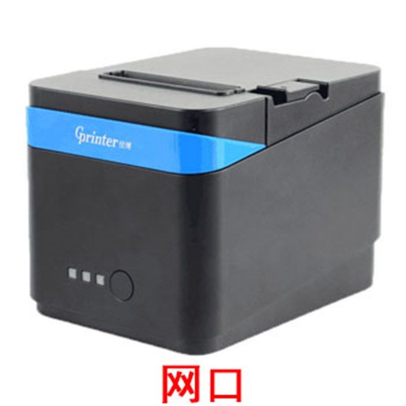 佳博GP-L80160I 厨房网口自动切纸打印机 热敏小票据机 前台USB口
