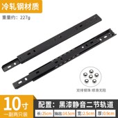 加厚三节轨道抽屉滑轨缓冲可拆卸橱柜电脑桌配件导轨滚珠静音顺滑