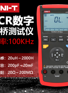 优利德LCR数字电桥测试仪测电阻电容电感表高精度UT611/UT612