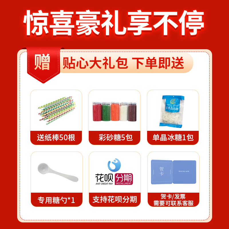 棉花糖机家用儿童节礼物小型全自动电动花式迷你机器商用摆摊用