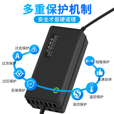 凤凰折叠电动车锂电池充电器48V锂离子54.6V2A代驾自行车36伏通用