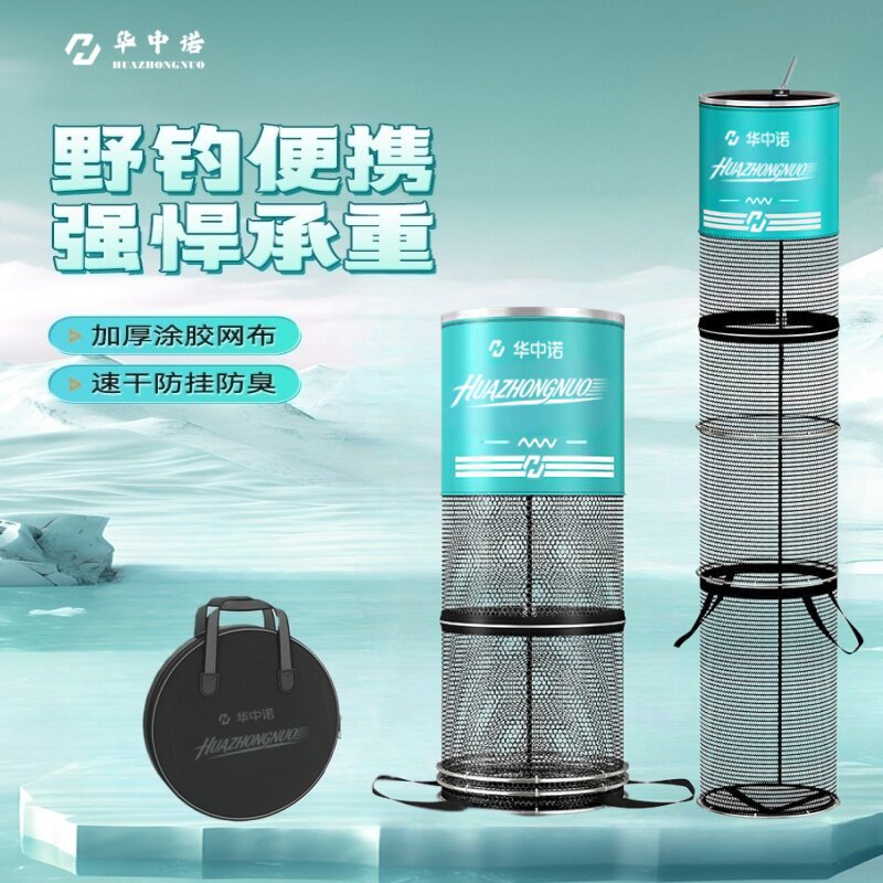 新升级鱼护加厚涂胶网布速干防挂防臭野钓竞技钓鱼网兜双圈加固
