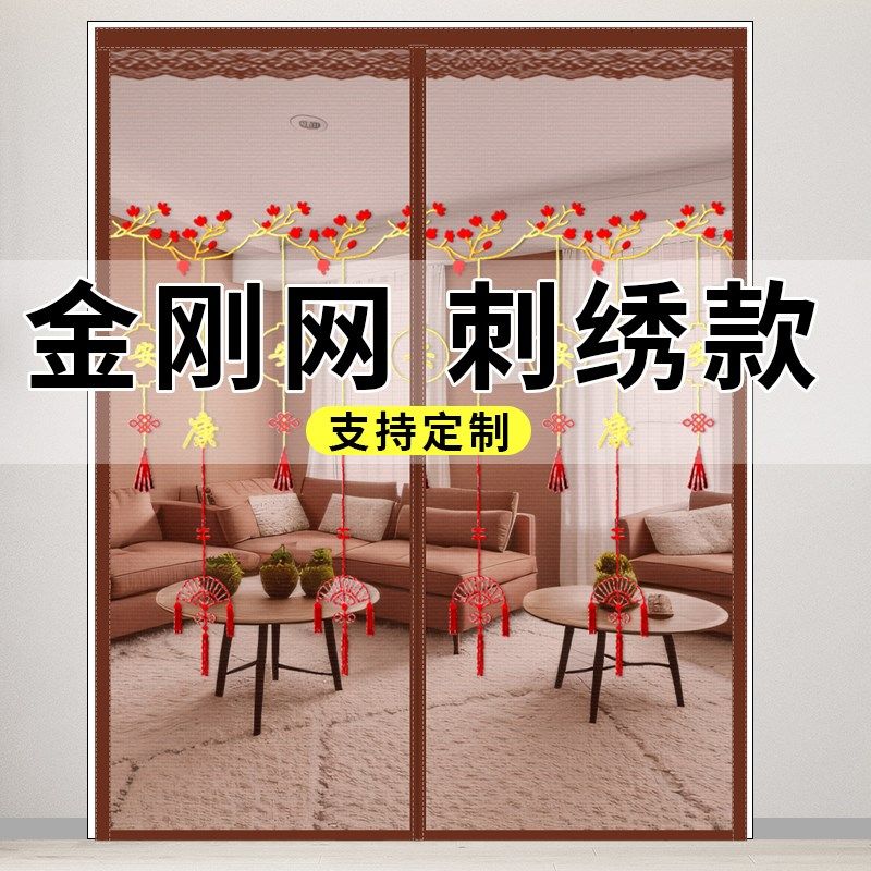 2025新款f高档大门防蚊门帘夏季蝇虫磁性磁吸纱门纱网纱窗家用卧