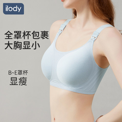 哺乳内衣夏季薄款防下垂聚拢产后喂奶孕妇浦乳O期专用大胸大码文