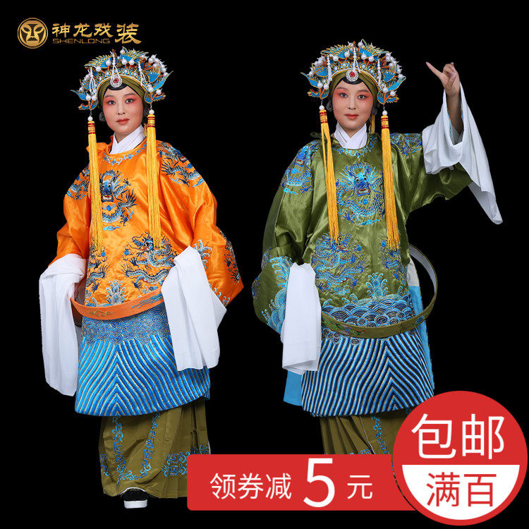 戏曲服装 舞台演出杨家将老旦佘太君戏服 古装皇太后X老旦蟒袍龙
