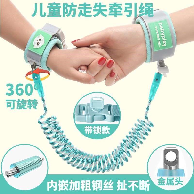 防偷游子环防止儿童孩走失手小孩的手绳J子大人安全牵手拴旅逛街