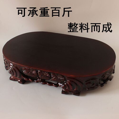 实木超大底座奇石l底座酒坛底座椭圆形木雕摆件底座鱼缸座子可挖
