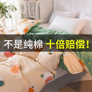 纯棉被套100全棉被罩单n件180x220cm学生150x200单人200x230双人