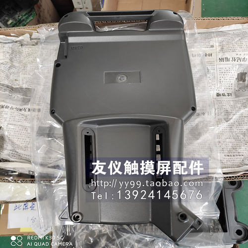 外壳 A05Be-2256-C100 C101 C102 C103 C104#EMH#EGN