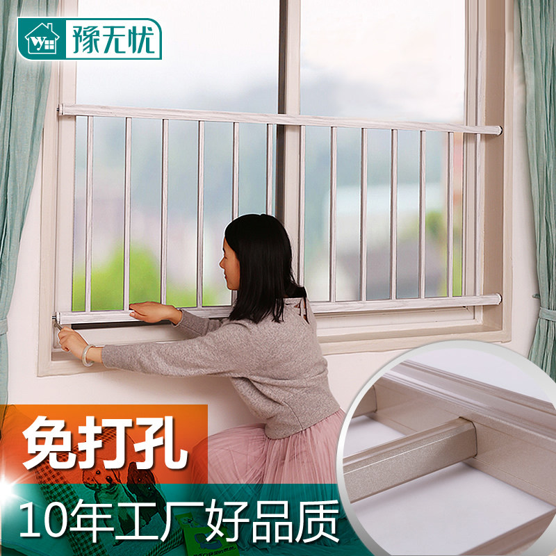 免打孔防护栏f防盗网窗户护栏儿童防护网阳台护栏儿童防盗窗防护