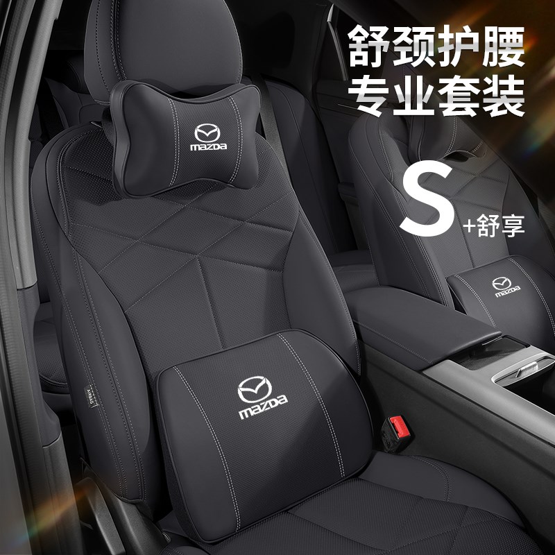 适用于马自达3昂克k赛拉汽车头枕6阿特兹cx5/cx30/cx4护颈枕车内