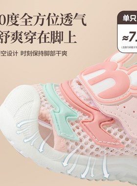 女宝宝凉鞋2f024夏季0一1-2岁3软底防滑婴儿鞋子男宝宝学步鞋夏款