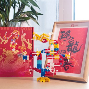 火星狗榫卯积木j龙年国潮益智辰龙套装大颗粒拼装高难度儿童玩具