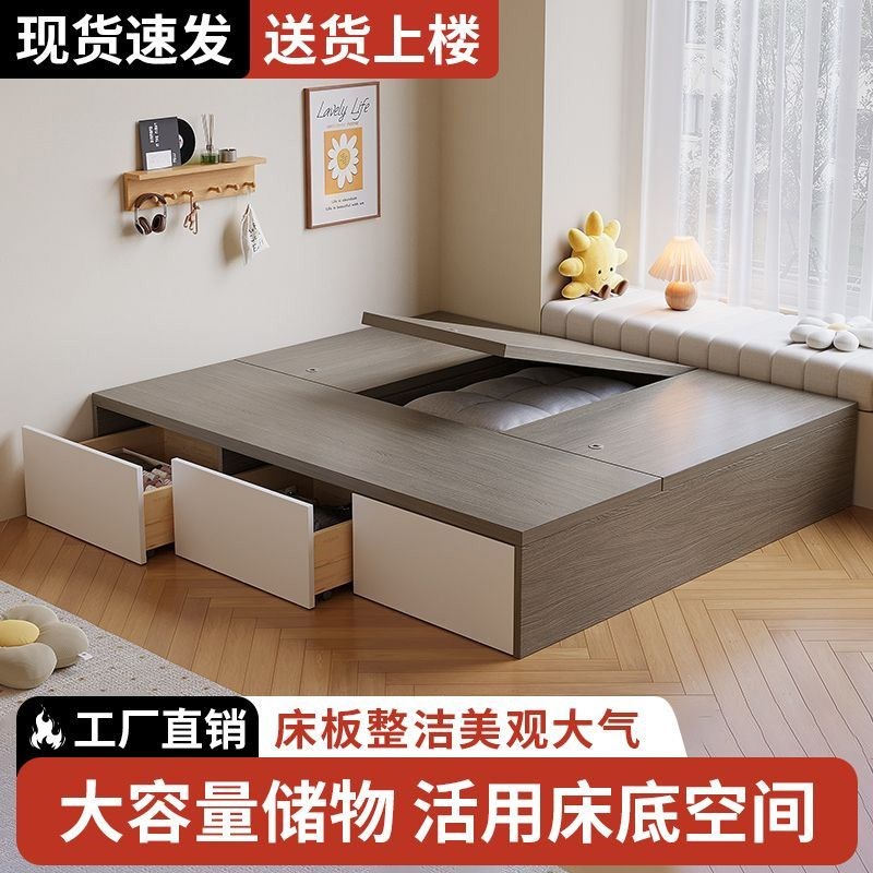 板式床榻b榻米床双人床小户型定制多功能无床头床高箱储物床单人