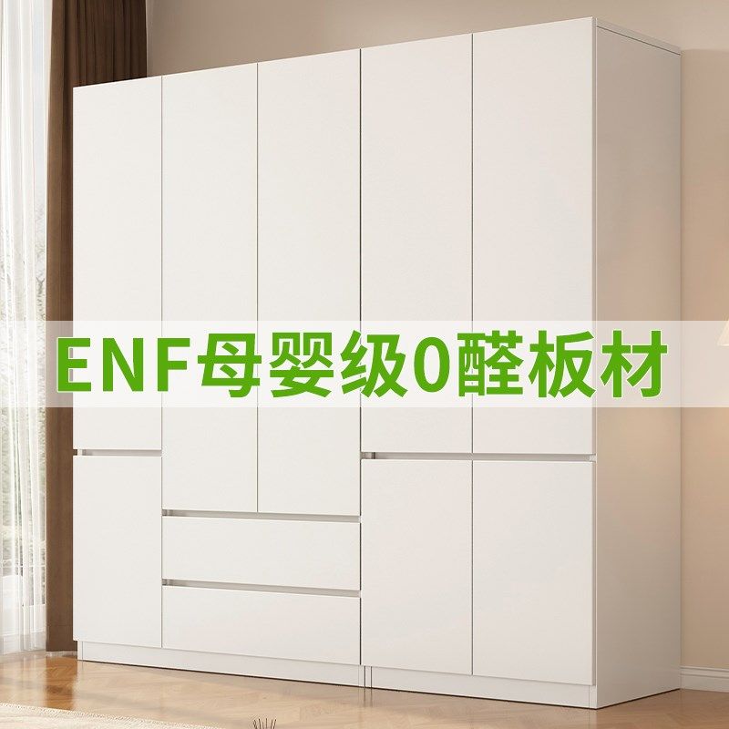 实木衣柜家用卧室对开门柜子家用卧室小K户型衣柜出租房用儿童衣