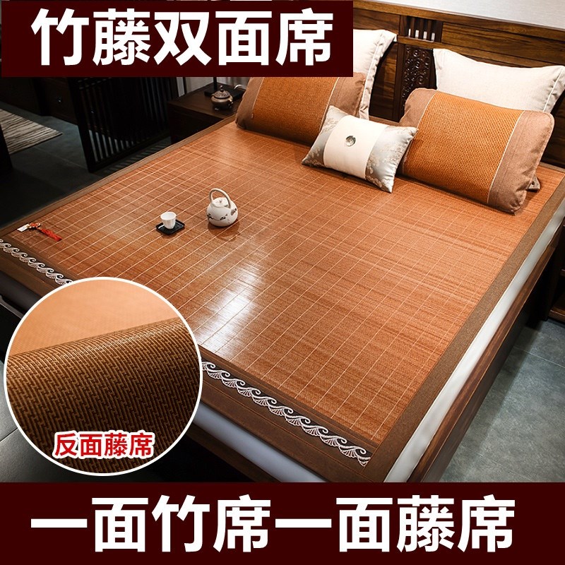 【可折叠+直筒款】凉席竹席x藤席夏季席子夏天家用正反双面两用