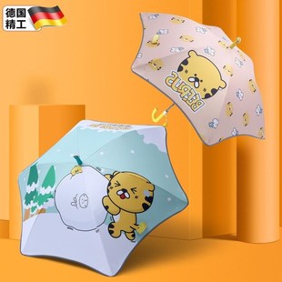 儿童雨伞可爱大号长柄雨伞圆角y男小学生宝宝女孩幼儿园晴雨两用