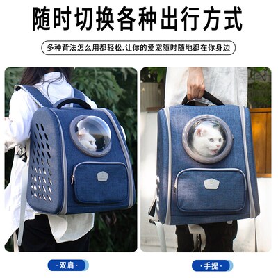 猫包便携外出防应激m夏天透气双肩猫咪太空舱宠物背包大容量猫箱