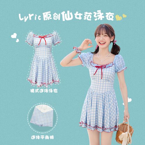 2025新款绝美可爱p游泳衣女连体裙式保守显瘦遮肚泡温泉学生少女