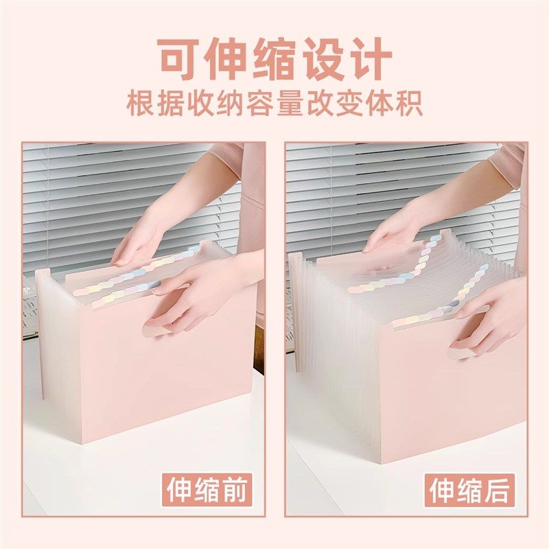可立式伸缩b风琴包桌面收纳文件夹大容量小学生手提分类收纳袋学