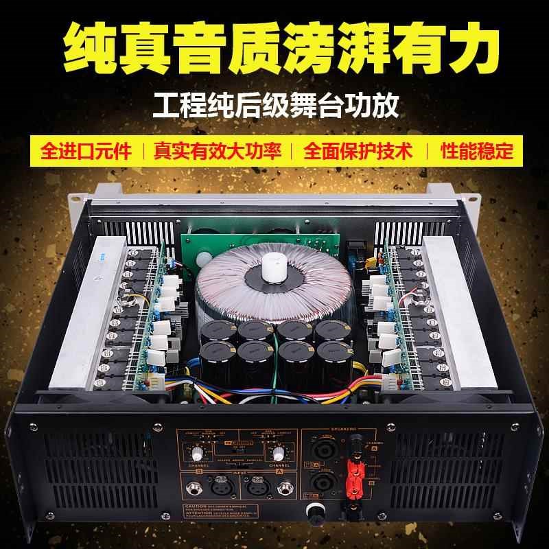 超值后级功放P700j0S P5000S P3500S P2500S P9500S舞台演出家用
