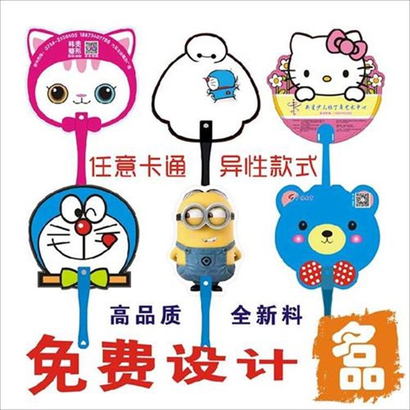 新款学校招生广告扇定制小扇子定做卡F通扇订做宣传扇礼品七折扇