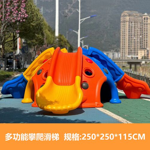 儿童塑料加厚太空舱滑梯幼儿园室内外小型组合玩具公Y园广场游乐