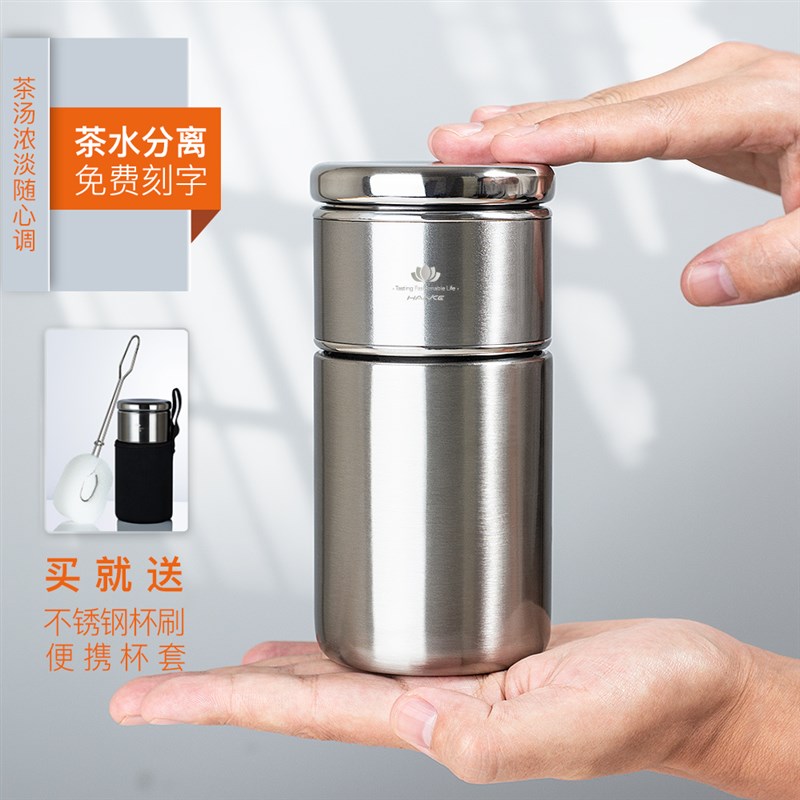 保温杯男士茶杯个人专用茶水分离杯304J不锈钢女网红便携泡茶杯子