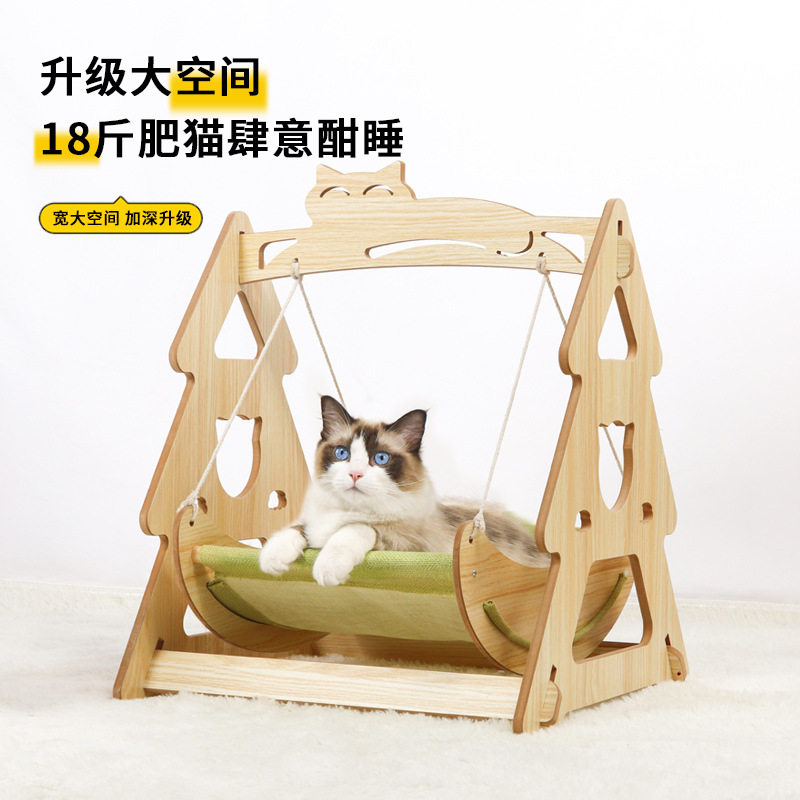 猫吊篮实木猫窝猫咪秋千狗窝夏季吊床狗狗摇篮睡窝麻j绳吊窝狗摇