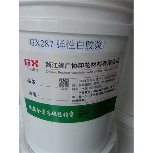 287弹性白透胶浆   柔软弹性好不反粘J耐水洗牢度好不堵网遮盖率